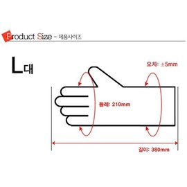 Komax Kitchen Wash Dishes Cleaning Waterproof Long Sleeves Skincare Pink (Size L)