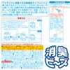 Lion Chemical Aqua Life, Mega Ball, Deodorizer, Beads, Unscented, 11.8