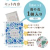 Petite Gift Bath Salt, Retirement, 10 Pieces, Individual Packaging, For