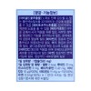 Chong Kun Dang Lutein Astaxanthin Eye Bilberry Haematococcus Beta Carotene
