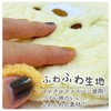 Santan Sumikko Gurashi Towel Cap 322662 Tokage 322662 San-X Sumikko