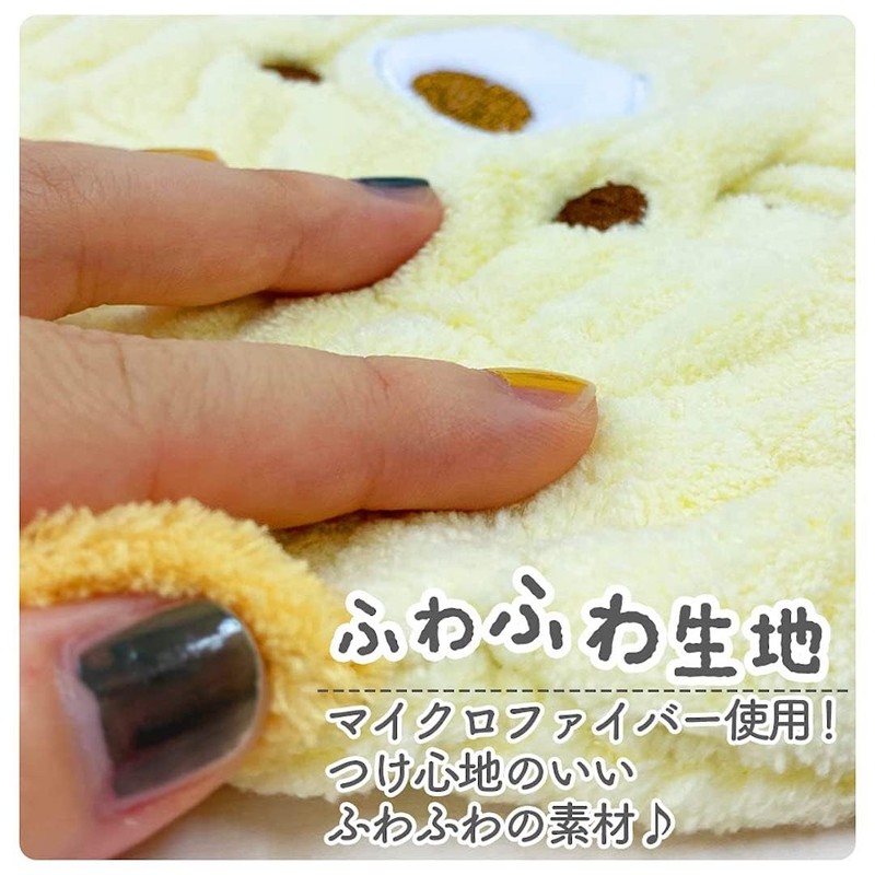 Santan Sumikko Gurashi Towel Cap 322662 Tokage 322662 San-X Sumikko