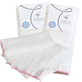 Trampalan Body Towels, Set of 2, Soft Deep Body Towels for Adults, 100% Corn Fiber, Mildly Acid, Foaming Sensitive Skin (Pink)