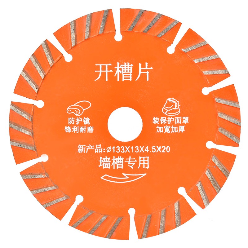 5pcs 133mm Diamond Circular Saw Blade Cutting Disc for Concrete