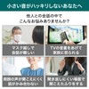 Shop Japan(ショップジャパン) 楽ちんヒアリング耳穴式 充電式集音器 連続約20時間使用可能 6段階の音量調節 最大約30倍に音を増幅 簡単操作 電池不要 USB充電