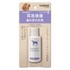 Taurus Ear Cleaning Solution for Dogs with Drip Ears, 0.9