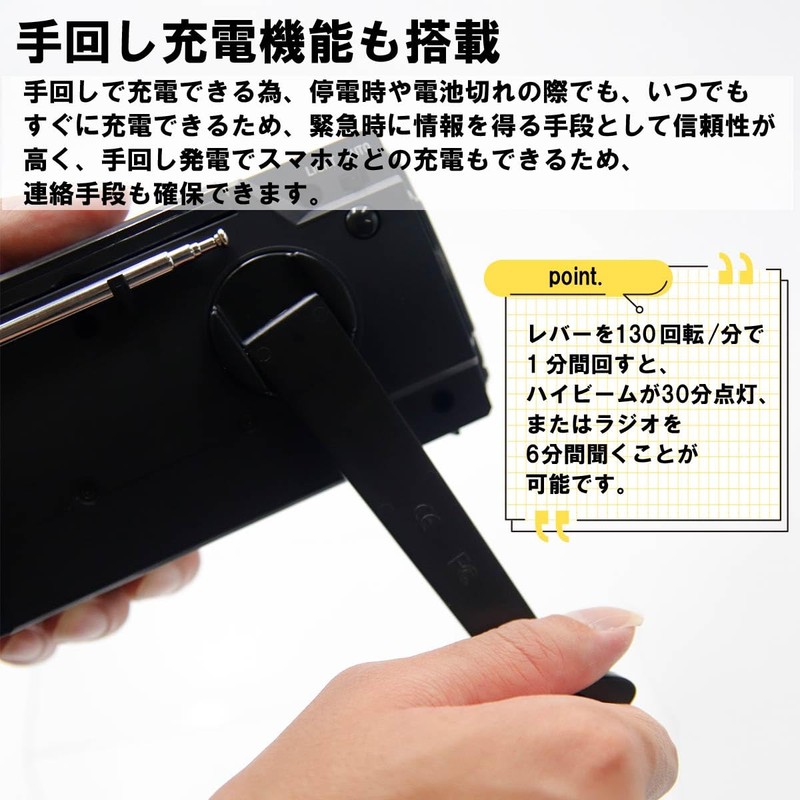 Disaster Prevention Radio, Disaster Preparedness, Solar, Waterproof, Hand Crank, Small,