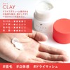 Ocean Trico Hair Wax Clay 2.8 oz (80 g) Ocean