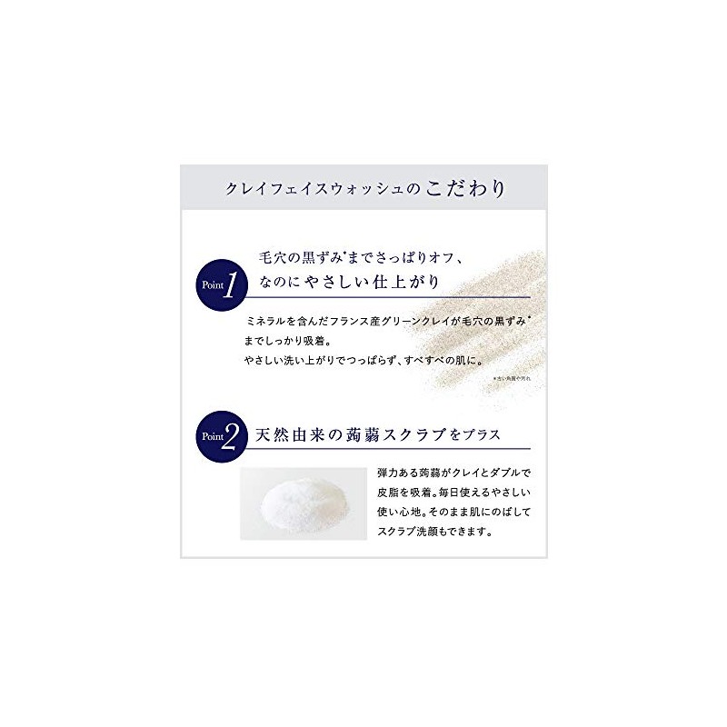 puraudomen kureifeisuuxossyu G Mud Face [Pores, Getting Prevention]