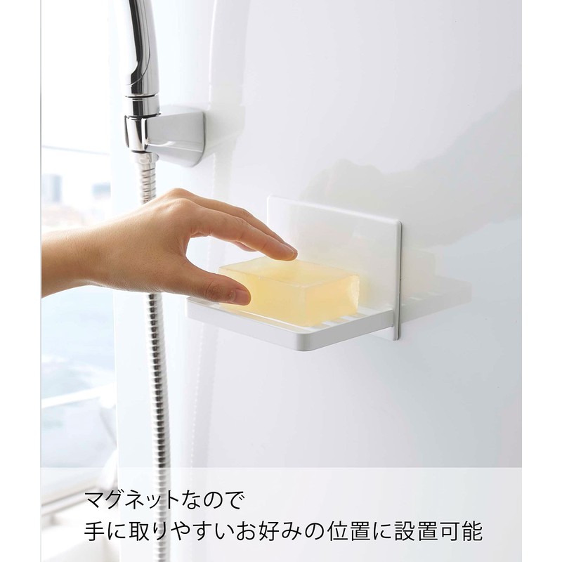Yamazaki 5556 Magnetic Bathroom Soap Tray, White, Approx. W 4.7