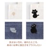 Cat Patches, 9 Pieces, Animal, Cartoon Cute, Embroidered Patches, Applique