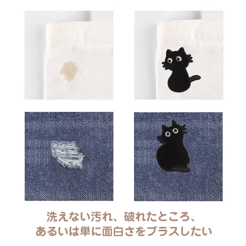 Cat Patches, 9 Pieces, Animal, Cartoon Cute, Embroidered Patches, Applique