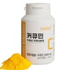 Health comes first curcumin powder 2000mg, 100g, 1 piece / 건강이먼저 커큐민 분말 2000mg, 100g, 1개