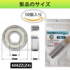 Joyeezs 608ZZ Deep Groove Ball Bearing, Precision Bearing, P5 Precision