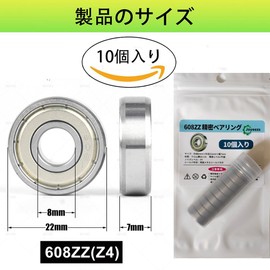 Joyeezs 608ZZ Deep Groove Ball Bearing, Precision Bearing, P5 Precision Z4 Dustproof, Inner Diameter 0.3 inch (8 mm) Outer Diameter 0.8 inch (22 mm) Width 0.3 inch (7 mm) [10 Pieces] Chrome Steel