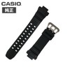 [CASIO] G-SHOCK Genuine Band for GW-2000B, GW-2500, GW-2500B, G-1200B, GW-3000B,