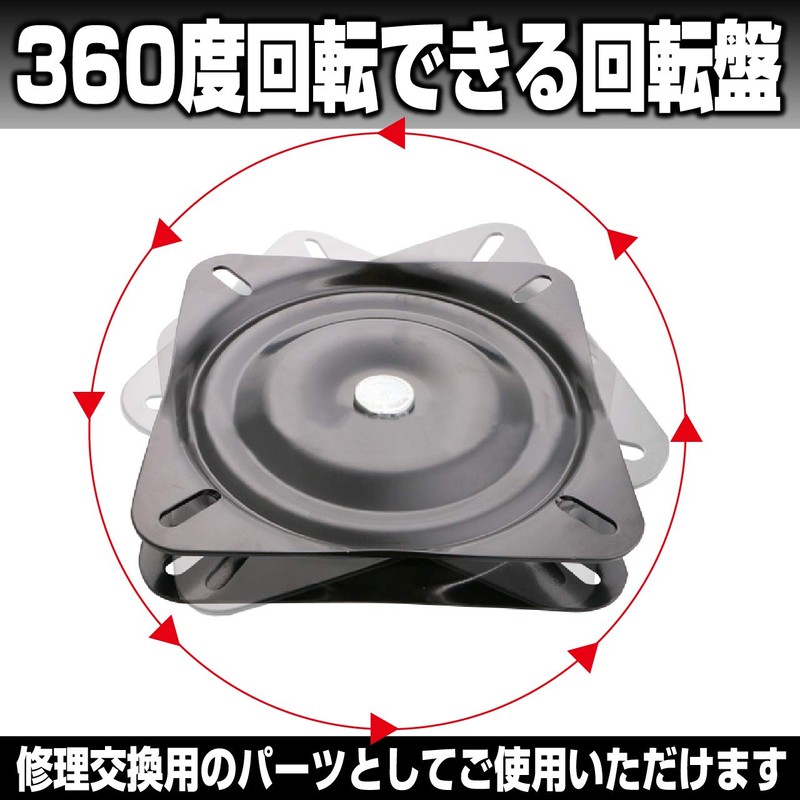 Felimoa Turntable Chair Table Turntable Repair Replacement 6.5" (Black)