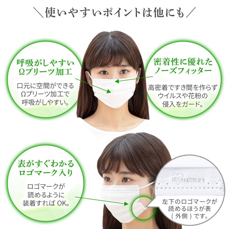 Iris Ohyama 20PN-30PM Disposable Pleated Mask, Regular Size, 30 Pieces