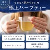 St. John's Wort Chamomile Tea [Nenne] Herbal Tea Decaffeinated Serotonin