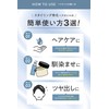 KANTANSERIES カンタンシリーズ さらつや Hair Oil 95ml White Lily