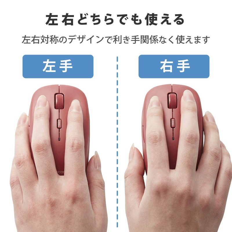 Elecom M-BL21DBSKRD Wireless Mouse, Silent, Antibacterial, 5 Buttons, 3 Adjustable