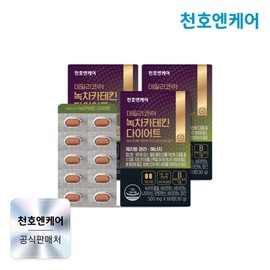 Cheonhoen Care 천호엔케어 데일리코어 녹차카테킨 다이어트 60정 3박스 Cheonho Encare Daily Core Green Tea Catechin Diet 60 Tablets 3 Boxes