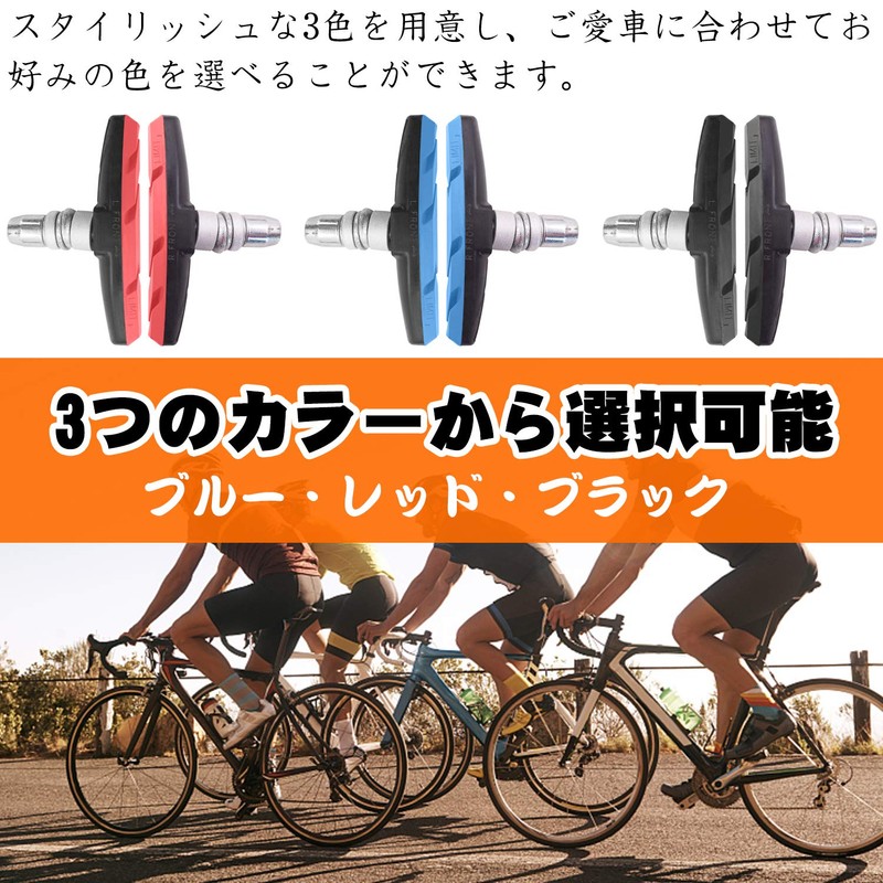 Bicycle Brake Shoes, V-Type, Brake Pads, All Weather, V Brake,