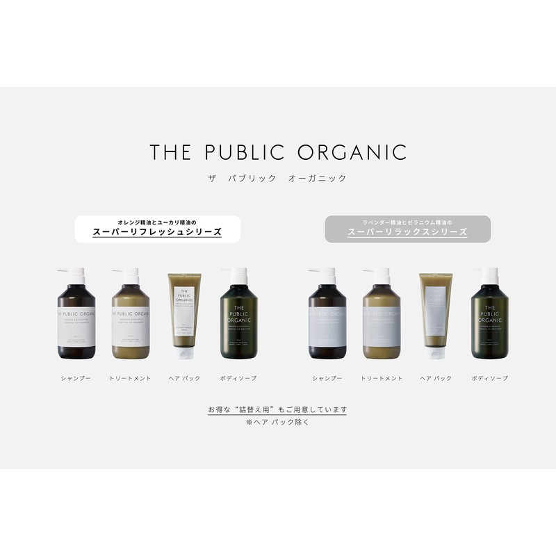 The Public Organic Moisturizing Lipstick; 100% Natural; 100% Essential Oil