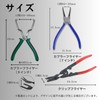 Coupler Removal Tool, Clip Remover, Rivet, Connector Removal Tool, Clip
