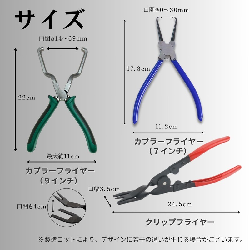Coupler Removal Tool, Clip Remover, Rivet, Connector Removal Tool, Clip