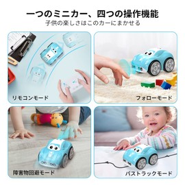 DEERC DE33 RC Car for Kids, Remote Control Car, Toy, Car, Follow Mode, Obstacle Avoidance, Path Truck, Dog, Cat, Pet Toy, 2.4Ghz, Christmas Present, Children, Boys, Elementary School, Junior High School Students, Gift, Japanese Manual (English Language Not Guaranteed), Blue