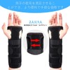 PoTao Wrist Support, Adjustable Wrist Support for Left and Right