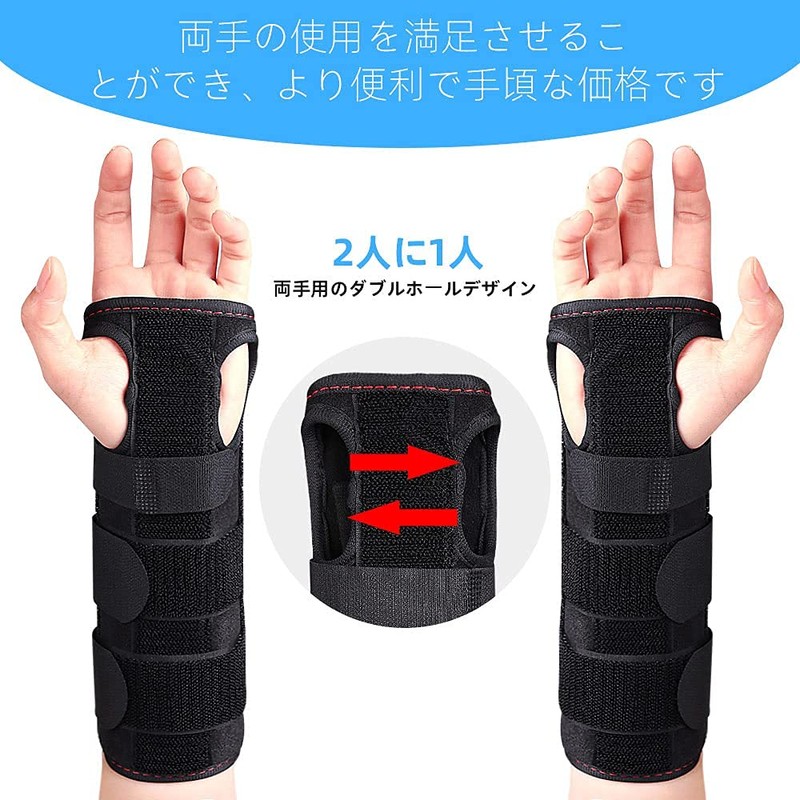 PoTao Wrist Support, Adjustable Wrist Support for Left and Right