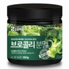 Joeun Yakcho 브로콜리가루 150g Broccoli Powder 150g
