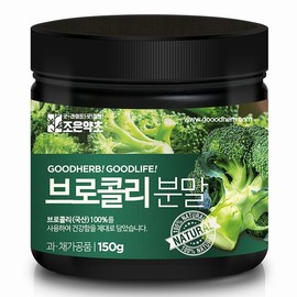 Joeun Yakcho 브로콜리가루 150g Broccoli Powder 150g