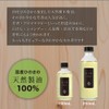 Japanese Hinoki Oil, 8.5 fl oz (250 ml), Essential Oil,