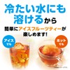 AGF Blendy Cafe Ratory Sticks Fruit Tea Assortment, Fruit Tea,