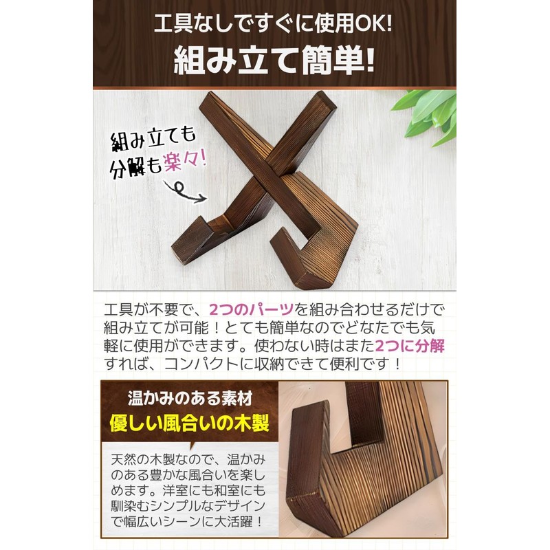 fogman Book Holder, Tablet Holder, Bookstand, Cute, Stylish, Modern, Simple