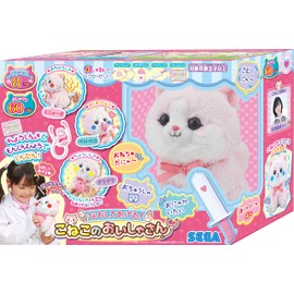 Oisha no Oisha (Cherry)