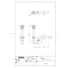 TOTO T22BP Drain Fitting (1.0 inch (25 mm), P Trap