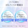Utsukushia Carbonated Pack Pururi 4 Doses No Drip Gel Skin