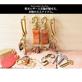 [Genuine Leather Hook Key Holder] Brass Hooks Key Holder/Tochigi Leather Brass Genuine Leather/Slim Leather Leather - gold -