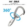 prendre PR-WDCARA-SV Carabiner Stainless Steel 360° Rotation Double Hook Portable