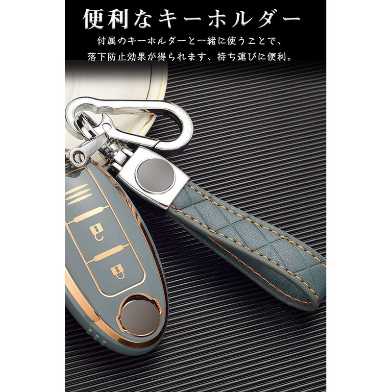 LETINGFAR Key Case for Nissan, Smart Key Case, Key Cover,