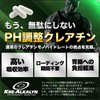 INNOCECT Crealcarine Capsules, High Purity Creatine, Monohydrate, Made in Japan,