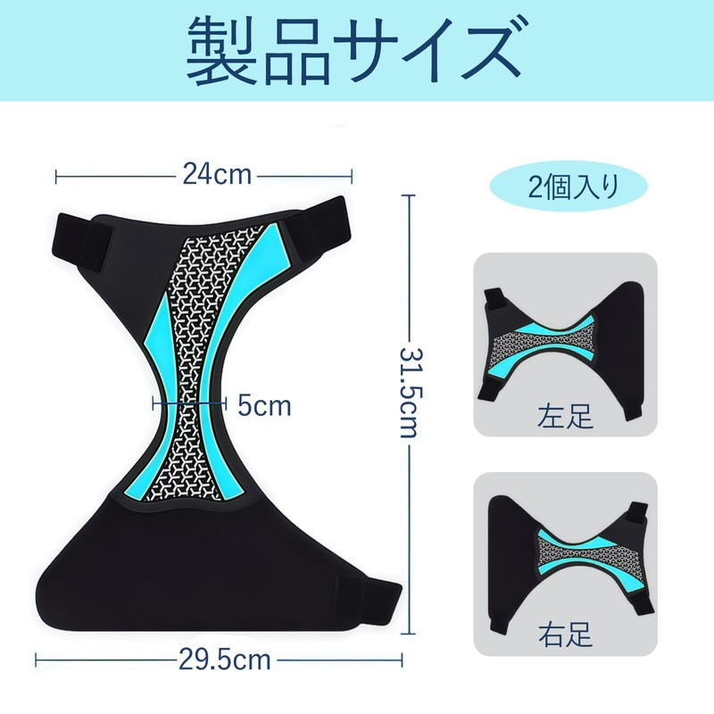 Liroyal Ankle Support, Fixed Ankle Protection, 2-Piece Set, Thin, Foot