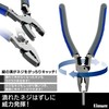 Bigman TSP-01 Screwdriver Pliers, Compatible with Stripped Screws