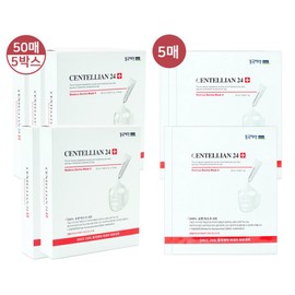 Centellian24 Madeca Derma Mask 2 25ml 55 sheets / 센텔리안24 마데카 더마 마스크2 25ml 55매