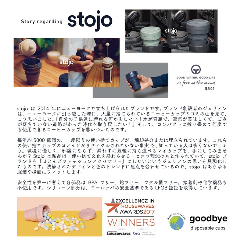 stojo Original Limited Edition Cashmere Collaboration Model Pocket Cup, 12