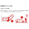Yupiteru Y-116c Dash Camera, Front and Rear 2 Cameras, 2